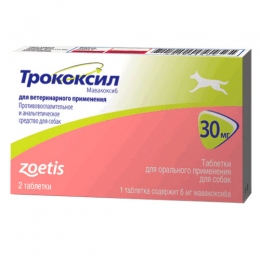 Трококсил 2 таб Зоетис - Обезболивающие для собак