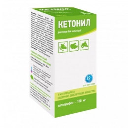 Кетонил 10% -  Ветпрепараты для лошадей - Ветсинтез     