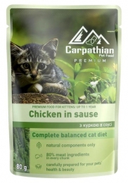 Carpathian Вологий корм для кошенят  з куркою в соусі 80г -  Вологий корм для котів -   Вік Кошеня  