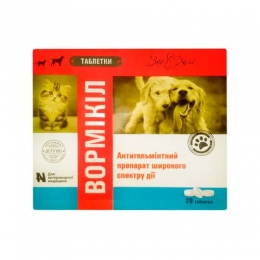 Вормикил — антигельминтный препарат для собак и кошек -  Противоглистные препараты для кошек -   Тип: Таблетки  