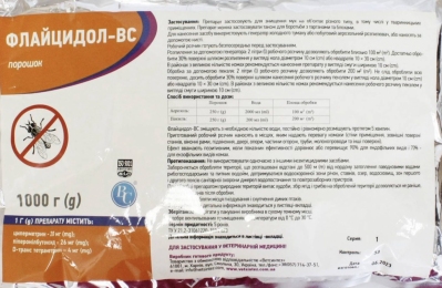 Порошок Ветсинтез Флайцидол-ВС водорозчинний проти мух, 1 кг -  Ветпрепарати для сільгосп тварин -    
