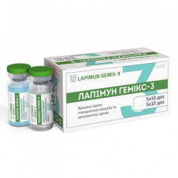 Лапимун ГЕМИКС-3 10доз вакцина для кролей - 