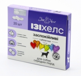 Таблетки Ізіхелс (УЗВП Постач) – для собак і котів – заспокійливий засіб. - Заспокійливі для собак