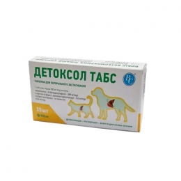 Детоксол Табс 900 мг Ветсинтез №30 -  Собаки -    