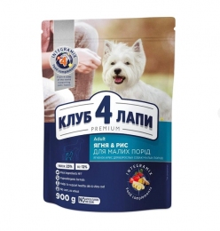 АКЦИЯ-20% Club 4 Paws Premium Сухой корм для собак малых пород с ягненком и рисом 900 гр - Корм для собак премиум класса