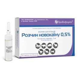 Новокаин Раствор 0.5 % - Новокаин