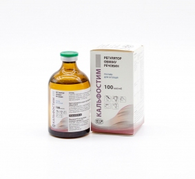 Кальфостім (аналог кальфосет), УЗВППостач - Засіб від паразитів для папуг та птахів