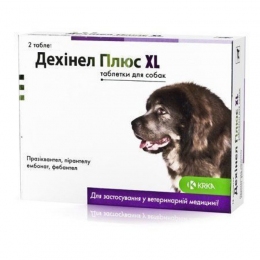 Дехинел плюс 2 таблетки XL 1таб/35кг, КРКА, Словения - Средства и таблетки от глистов для собак
