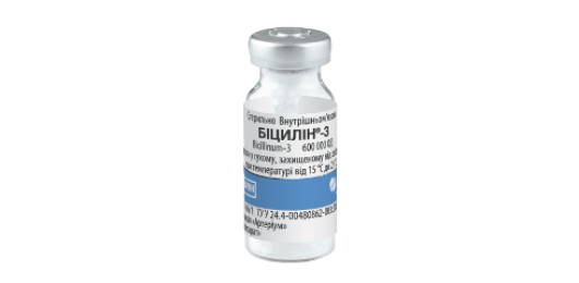 Біцилін 3 антибіотик для тварин -  Ветпрепарати для сільгосп тварин - Артеріум     