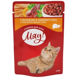 АКЦІЯ -25% Мяу Вологий корм для кішок з печінкою в ніжному соусі 100 гр -  Вологий корм для котів Мяу     