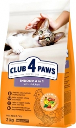 АКЦІЯ Club 4 paws (Клуб 4 лапи) Premium Indoor сухий корм для котів, які живуть у приміщенні - Корм для виведення шерсті у котів
