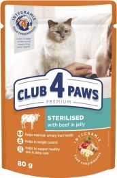 Клуб 4 лапы влажный корм для стерилизованных говядина в желе 80г -  Корм для кошек с почечной недостаточностью Club 4 Paws   