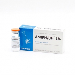 Амиридин 1% инъекционный раствор 10 мл