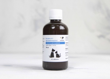 Витамин К1 тб.25мг №40 -  Ветпрепараты для собак -   Тип: Таблетки  