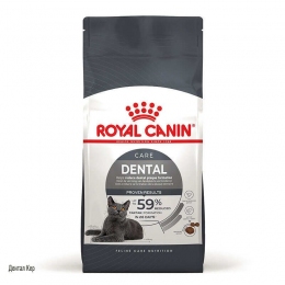 Royal Canin Dental Care Сухой корм для кошек для профилактики образования зубного налета и камня -  Лечебный корм для кошек Royal Canin   