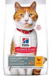 Hill's SP Feline Adult Sterilised Cat with Chicken - Сухой корм для стерилизованных кошек с курицей -  Сухой корм для кошек -   Ингредиент: Курица  