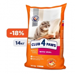 Акция Club 4 paws (Клуб 4 лапы) Корм для котов с телятиной  -  Сухой корм для кошек -   Ингредиент: Телятина  