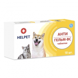 Антигельм-ВС 10 таблеток антигельминтиков собак и кошек 1тб/10кг пирант и празикв, Ветсинтез