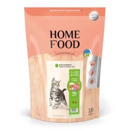 Home Food Kitten ягнятина з рисом Корм для кошенят (1,6 кг)  -  Сухий корм для кішок Home Food   