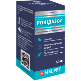 Ронидазол для кошек, собак и птиц ВетСинтез - Противогрибковые препараты для собак