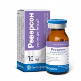 Реверсон 0,5% седативное инъекция атипамезол, аналог антиседана 10мл, Бровафарма -  Ветпрепараты для собак Бровафарма     