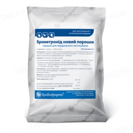 Брометронід новий 100г ПОРОШОК Брофарма - Протигрибкові препарати для собак