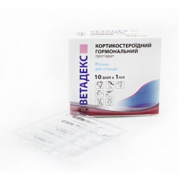 Ветадекс Глюкокортикостероидный препарат, 10 амп - Similar products