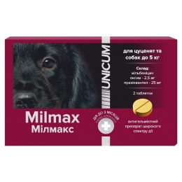 Таблетки Milmax для щенков, 2 шт - Similar products