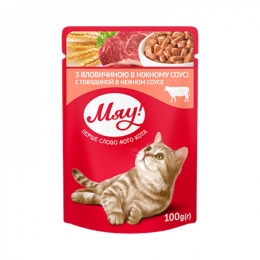 АКЦИЯ -25% Мяу Влажный корм для кошек с говядиной в соусе 100 гр -  Влажный корм для котов Мяу     