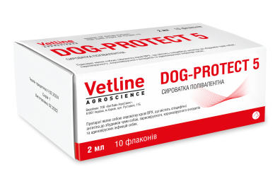 Дог-протект 5 сыворотка для борьбы с чумой, энтеритами и аденовирусном у собак 1 доза, Ветлайн -  Ветпрепараты для сельхоз животных - Другие     
