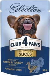 Акция Влажный корм Club 4 paws Selection для собак малых пород с уткой и индейкой 85г - Недорогой корм для собак