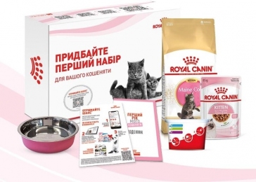 АКЦІЯ ПРОМО НАБІР Royal Canin для кошенят породи мейн-кун віком до 15 місяців - Акції від Фаунамаркет