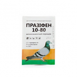 Празифен – антигельминтный препарат для голубей (празикв и фенбендаз), Фарматон