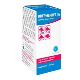 Ивермеквет 1% инъекционный - Similar products