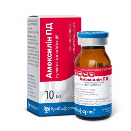 Амоксилин ПД 10 мл антибиотик для животных -  Антибиотики для собак - Бровафарма   