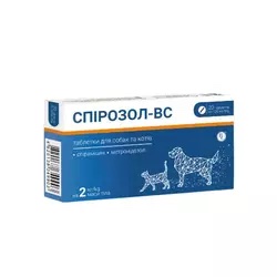 Таблетки Ветсинтез Спірозол-ВС для собак і котів 120 мг, 20 шт - Similar products
