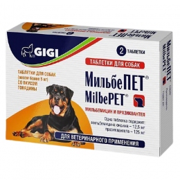 GIGI Мільбепет вітаміни для собак від 5кг 12,5 мг 2 таб 43039 - Засоби та таблетки від глистів для собак