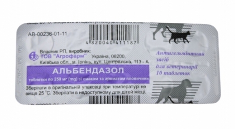 Альбендазол 250 Натурпрепарат 10 тб -  Глистогінні для собак -    