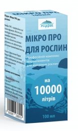 Микро Про для растений Flipper 100мл - Удобрение для аквариумных растений - Аквариумная химия