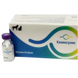 Канинсулин препарат для лечения диабета у собак и кошек, 40 ЕД/мл 2,5 мл