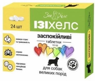 Изихелс ТБ 0,9г №24 успокаивающие (фенибут), УЗВППостач - Similar products