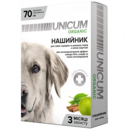 Нашийник Unicum Organic протипаразитарний для собак - Similar products