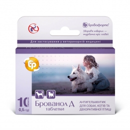 Брованол д 10 таблеток, Бровафарма -  Глистогінні для собак -   Тип Ін'єкція  