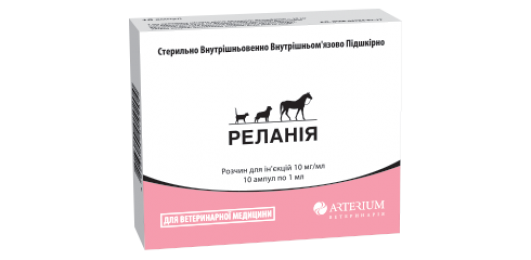 Релания - обезболивающий препарат для собак и котов - Ветпрепараты для сельхоз животных