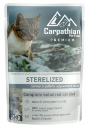 Carpathian Pet Food Sterilised Влажный корм для кастрированных котов с индейкой в желе 80гр -  Влажный корм для котов -  Ингредиент: Индейка 