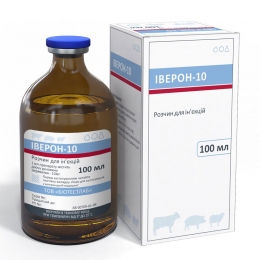 Иверон противопаразитарный 100 мл инъекция - Ветпрепараты для сельхоз животных