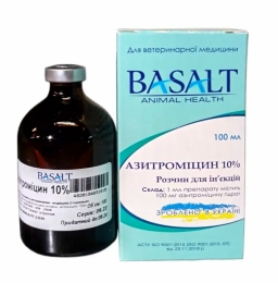 Раствор для инъекций Азитромицин 10%, 100 мл - Similar products