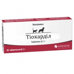 Тиокардил 0,1г 20 таблеток -  Ветпрепараты для собак Артериум     