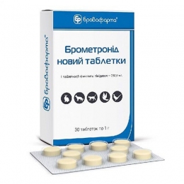Брометронид новый 30 таблеток -  Ветпрепараты для собак Бровафарма     