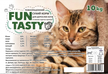 Fun Tasty корм для кошек индейка -  Сухой корм для кошек -   Вес упаковки: 10 кг и более  